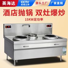 ����늴Štʳ�þƵ��15kW�����p�^늴���늳���p��̨�N��