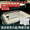 Single piece film 110*110cm [acrylic basin film] 88 sheets
