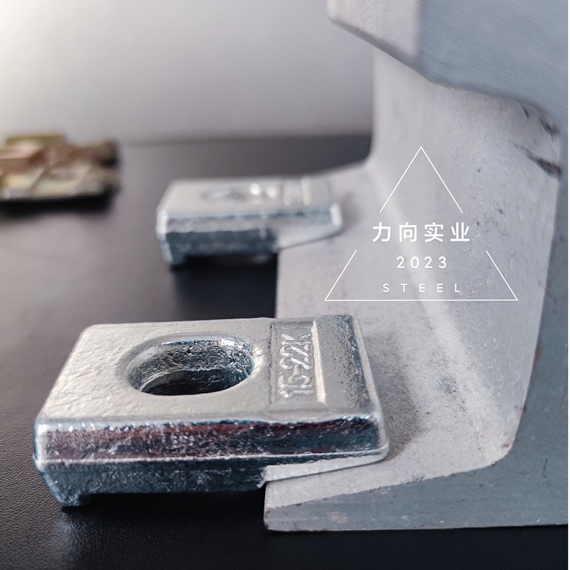 轨道/钢轨压板/压轨器/压板总成12kg/15kg/18kg/22kg/24kg/30kg