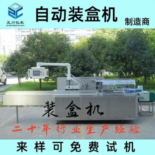 ���ˮ�ʳƷ�b�ЙC ������漈�а��b�C �A�Ʋ�ʳƷ�ۺЙC�S��