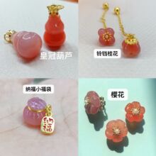 ��Ȼ�p�t�}Դ��觹𻨪{�Ӻ������Ӻ��J���N��ʽdiy������S���l