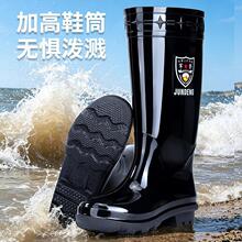 新款3517黑色特高40CM雨鞋男 加长筒工地劳保PVC工作水鞋防水鞋