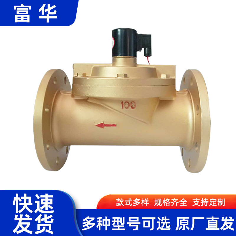 电磁阀水阀球墨铸铁法兰排气先导式控制阀直动式电磁阀厂家批发