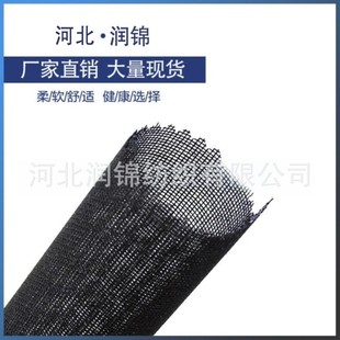 Ready Supply of Resin Hard Collar Lining, Hat Lining 1236H12 Pieces 34*28 Black Glue-Free and Glued