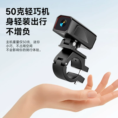 IPX5 waterproof camera, Motorcycle driving recorder