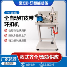 �S�ҬF؛ȫ�Ԅ��Ƥ���h�ۙCYH-188��צᔙC �RᔙC