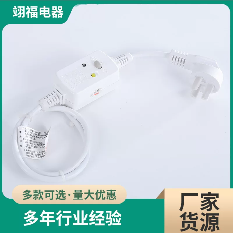 Industrial power cable, protective white metal plug, wholesale