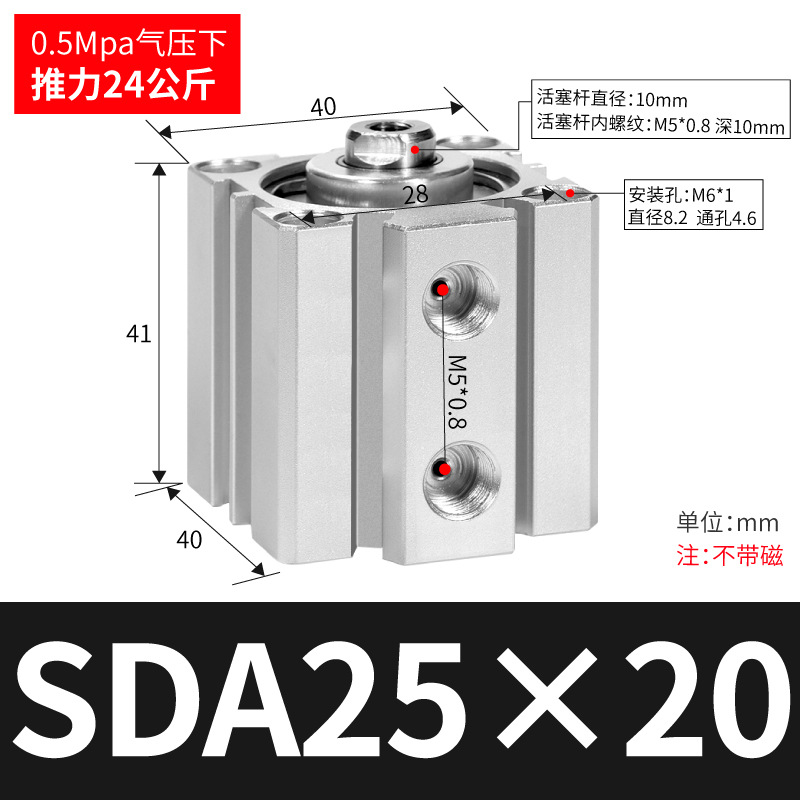 SDA SDA50/63/80/100ɵϽС