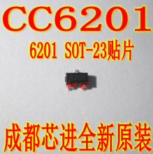 CC6201ST 丝印6201 CC6201 SOT-23贴片 CC6201MST 全极微功耗霍尔