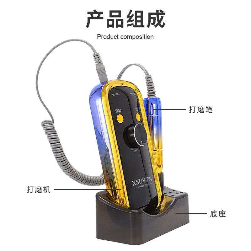 Polizador de uñas portátil transfronterizo 45000RPM Polizador de pulido multifuncional de almacenamiento de energía especial para la tienda de uñas