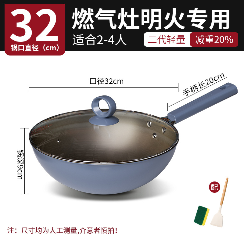 Caja antiadherente resistente al desgaste con titanio sin humo de aceite casero cocina de horno general para fritar verduras con un golpe de limpieza