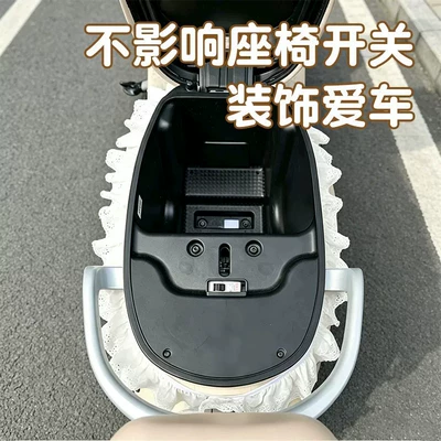 Universal Mesh Lace Cushion Covers, Electric car cushion