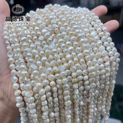 結晶徳宝飾品天然白色淡水バロック真珠散珠二面光横穴diy宝飾品部品卸売り