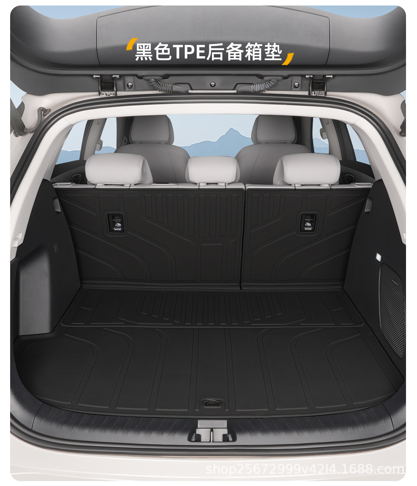 Suitable for BYD Sea Lion 06 trunk mat, 25-26 models, specifically for EV DMI, TPE car trunk mat