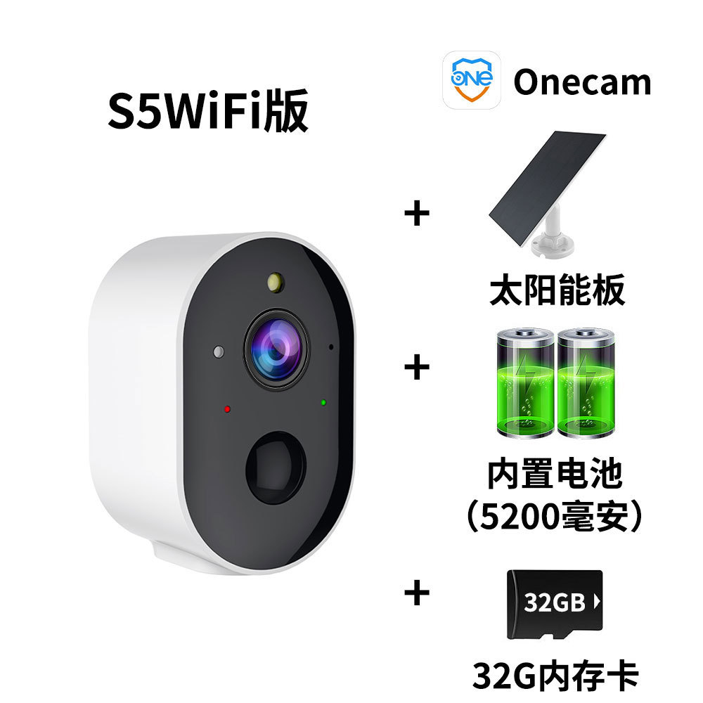 S5A+WiFi 버전+태양광 패널+5200mAh 배터리+32G 메모리 카드