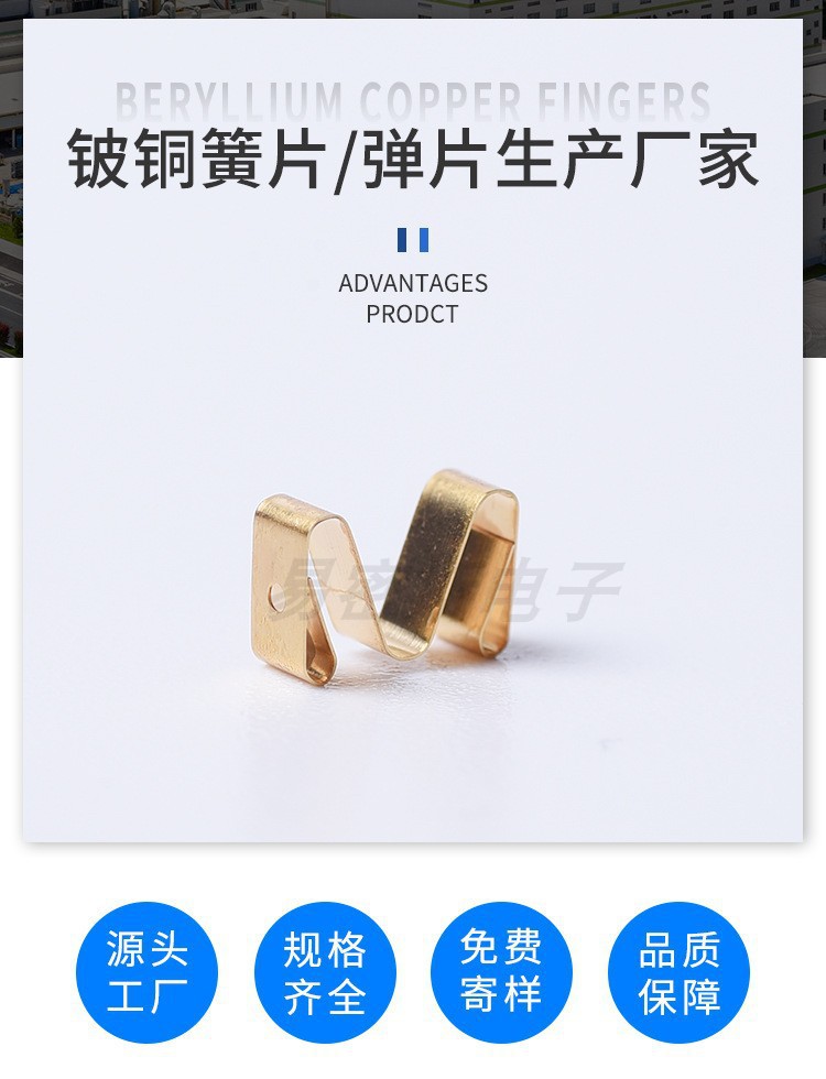 PCB板接地弹片铍铜弹片高回弹耐腐蚀汽车电子弹片金属导电SMD弹片-阿里巴巴