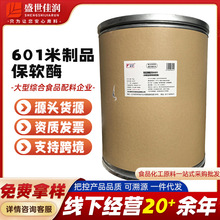 M601����Ʒ��ܛø���ϻ���������������׸�������ˮ����2.5KG