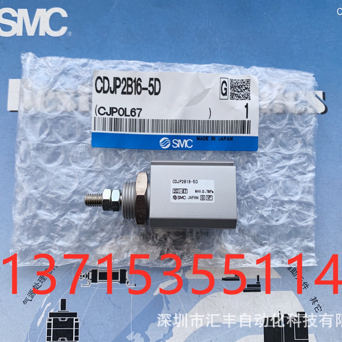 SMC气缸 CDJP2B16-5D 10D 15D 20D 25D 30D 35D 40D CDJP2B10/6/4