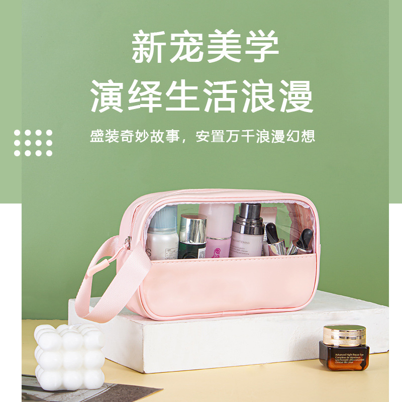 pu拼皮三件套洗漱包大容量pvc洗漱用品透明化妆品便携收纳包女