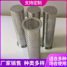 304不锈钢过滤筒工业管道过滤网单层双层编织排污阀过滤桶滤芯
