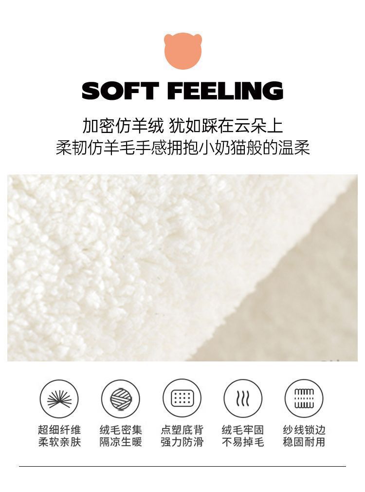 Cartoon-Style Cute Imitation Cashmere Carpet, Stain-Resistant and Easy to Care For, Full-Cover Floor Mat for Home Use, Bedroom Cooling Insulation, Non-Slip Bedside Rug