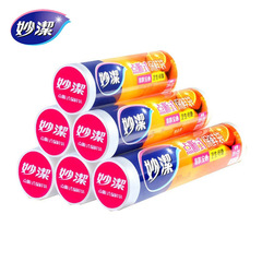 妙潔点断式c型保存袋30*20中号pe材質丈夫食品用保存袋冷蔵庫キッチン