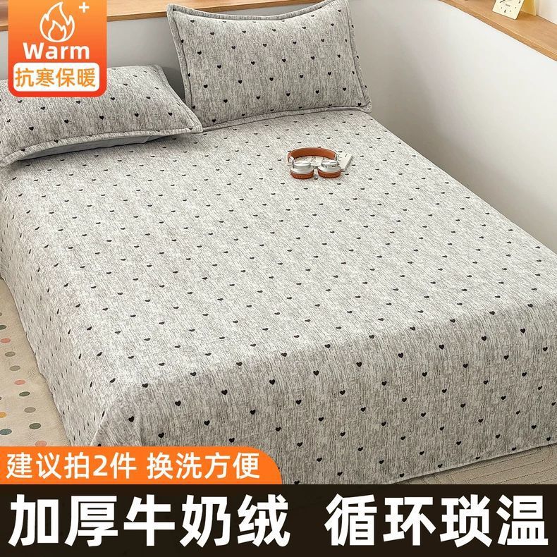 Sábanas de seda de leche de invierno más gruesa y manta de seda de coral de seda de invierno para una sola cama de doble sábanas de cubierta única