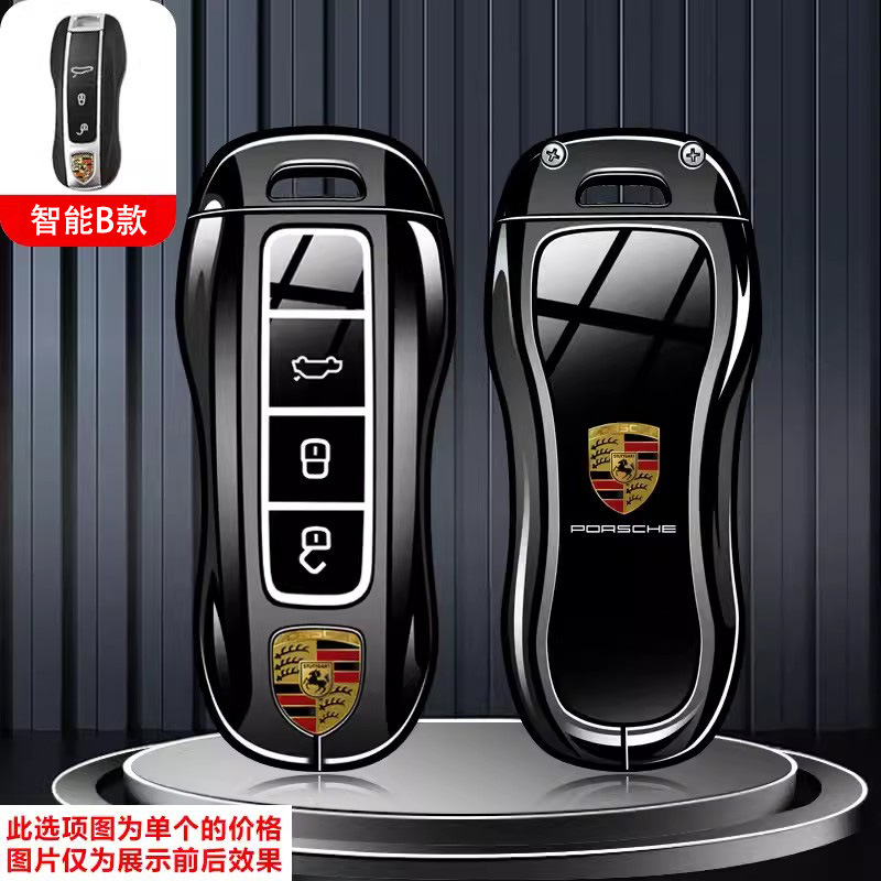 Suitable for Porsche Cayenne Key Cover Taycan Panamera Macan Maykai 718/911 Car Buckle Shell