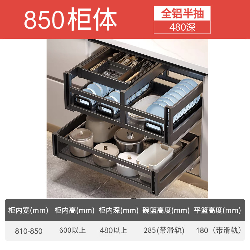 Cesta de extracción del gabinete de cocina tipo cajón de aleación de aluminio de tres capas en el bombeo de la canasta de platos