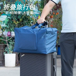 收纳袋收纳包;旅行包袋;洗漱包、袋