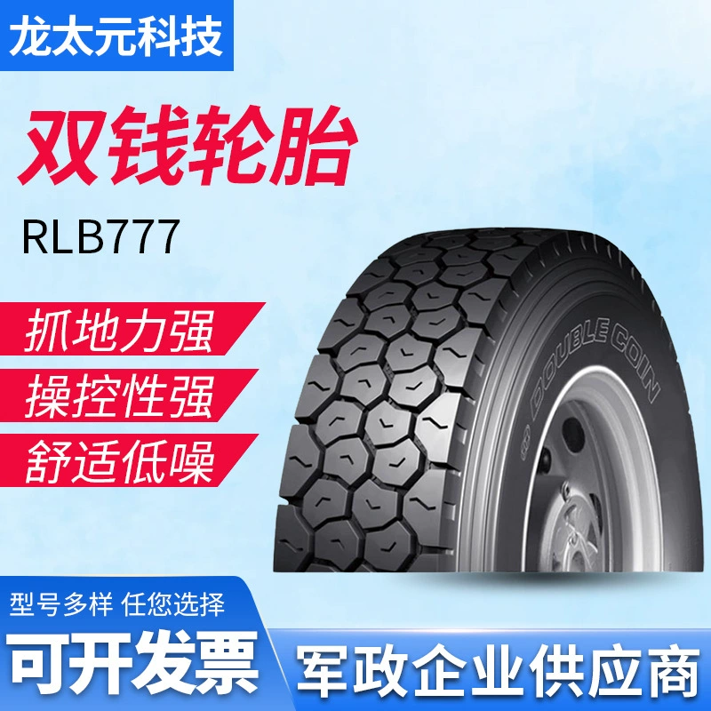 Двойные деньги шины 10.00R20-18PR RLB777 полностью стальные радиальные шины с прокладками для внутренних шин