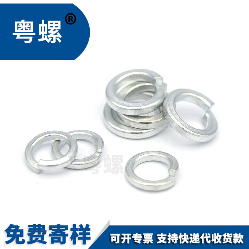 厂家直发M2-M36镀锌薄形垫圈开口弹垫金属介子弹性垫片弹簧垫圈