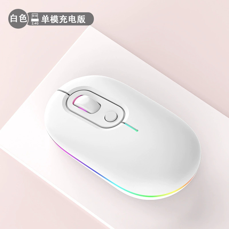 무선 사무용 마우스 저소음 충전식 2.4GHz 블루투스 듀얼모드 노트북 태블릿