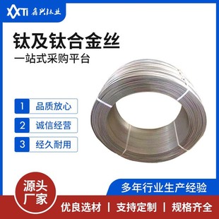 ⁽zTA1⁾�TA2⁺��ztc4⁺Ͻ�0.1-6mm���мӹ�
