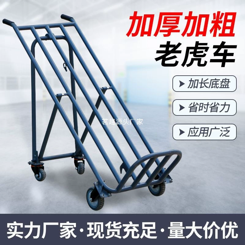 Многофункциональная усиленная тележка-вездеход для сельского хозяйства, строительной площадки, прицеп для тяжелых грузов