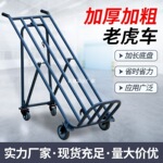 多功能加厚老虎手推车农用货车小推车工地拖车拉车载重搬运车