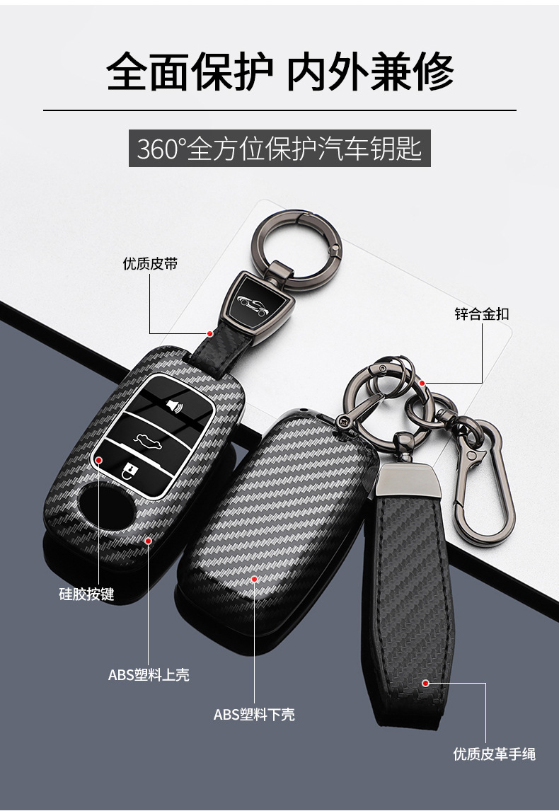 Suitable for Toyota Raize Key Cover Perodua North Deer Malaysia Myvi Ativa Car Key Case