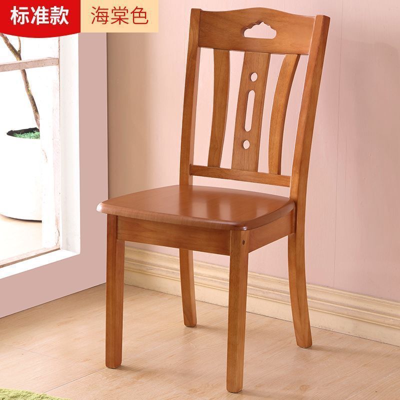 中式实木椅子靠背椅桌椅凳子餐厅餐椅家用简约现代饭店餐桌椅木头|undefined