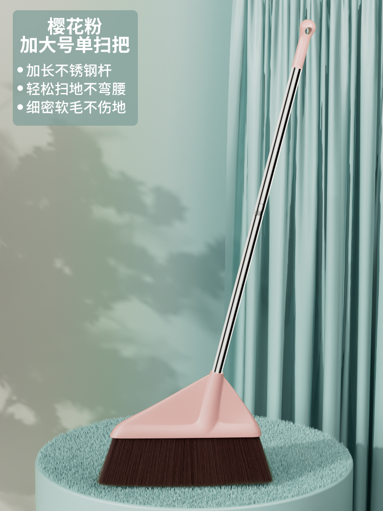 [특대형] 사쿠라 핑크(연장봉) 싱글 빗자루