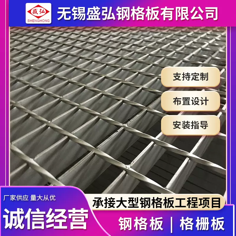 停车场304不锈钢插接钢格板 316格栅板平台走道水沟盖板电厂专用