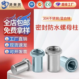 螺钉;螺母;螺栓