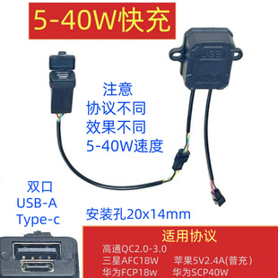 늄�܇�ƿ܇�d40W����֙C�����USB+Type-c�p���4�����������^