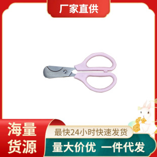 Stainless Steel Pill Cutter Cigar Scissors Pill Portable Pill Box Cutting Tool One-Half Pill Cutter