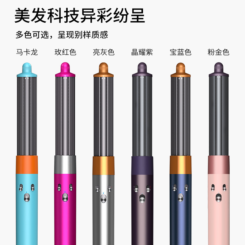 Huaqiangbei X9 6-in-1 ヘアカーリングアイロン、マイナスイオン、インテリジェント温度制御、クイックスタイリング、ストレートとカールのクイックスタイリング|undefined