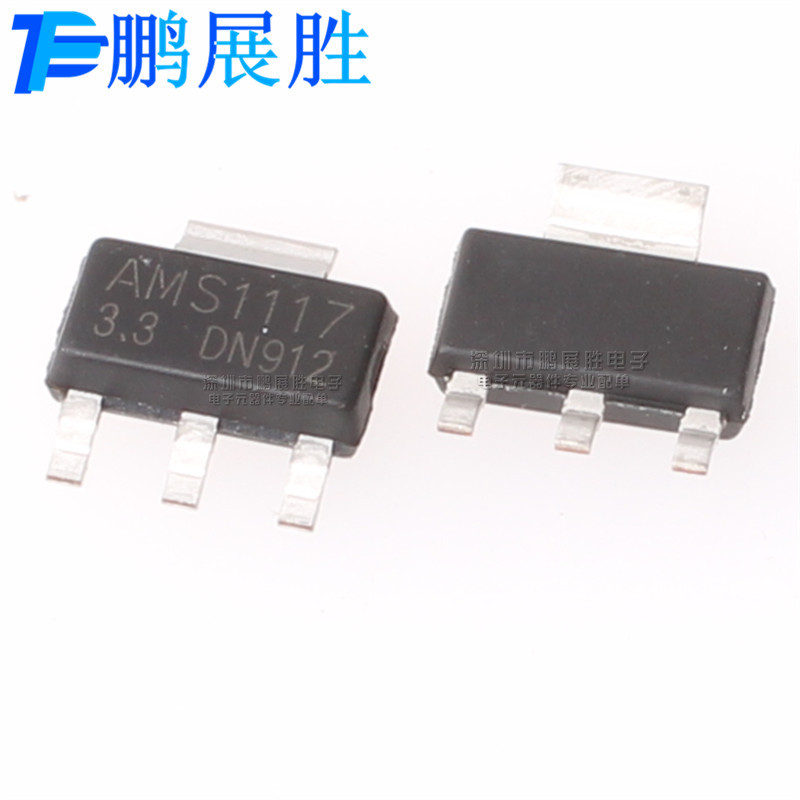 AMS1117-3.3 全新原装 贴片 SOT-223 线性稳压器 芯片IC AMS1117
