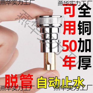 ϴ�Cˮ���^�Ԅ�ֹˮ�y��ֹÓ��ˮ���D���^ȫ�~����4�����