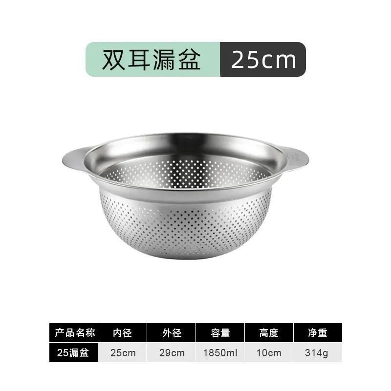 304 ステンレス鋼の厚みのある食品グレードの水切り野菜洗い家庭用米洗いキッチン米洗い卵洗いボウルフルーツバスケット|undefined