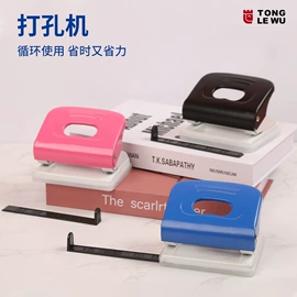 卷笔刀削笔器;订书机起钉器;打花机/打孔机