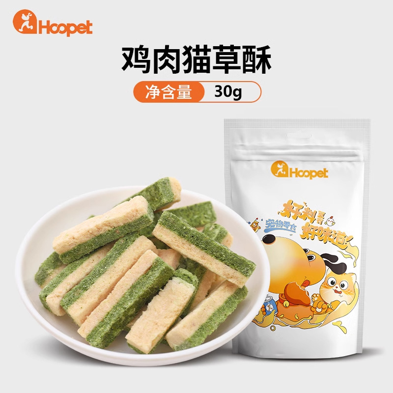 Gato limpio y seco, bocadillos para gatos, galletas para gatos, perros, cepillo de dientes, pollo, hierba para gatos, pelo, nutrición para mascotas, aumento de peso