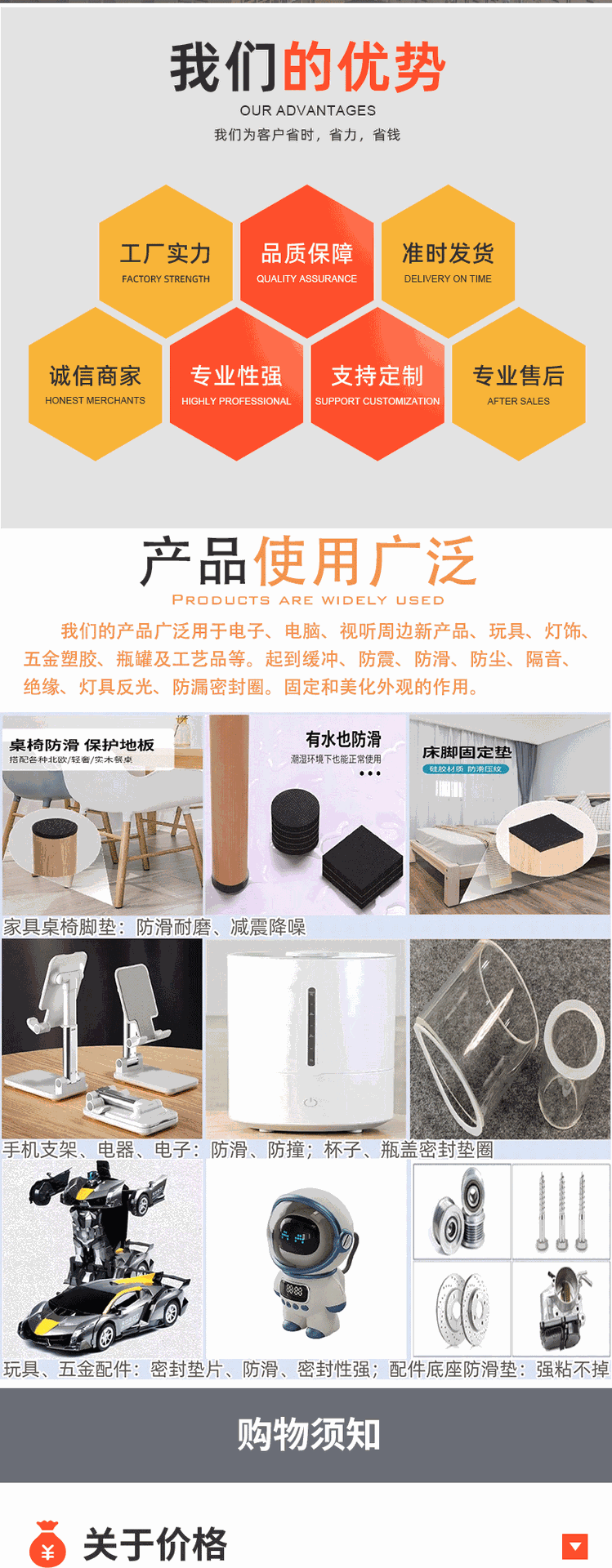 详情2完整_09